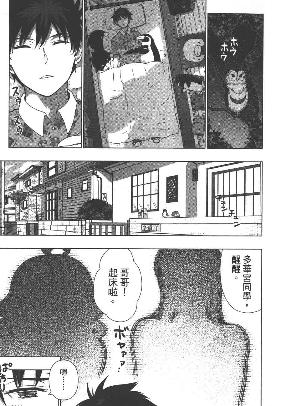 第 170 页