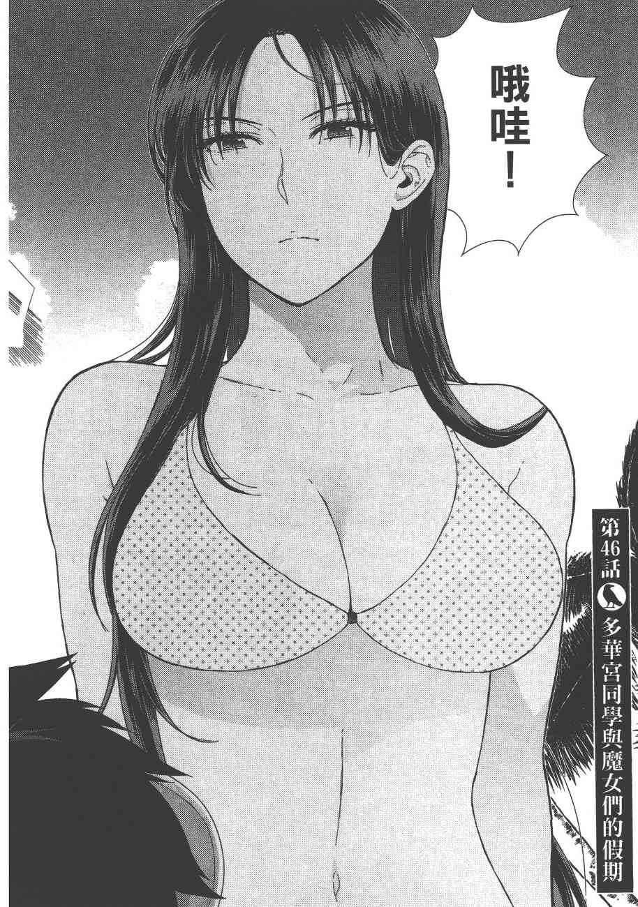 第 171 页