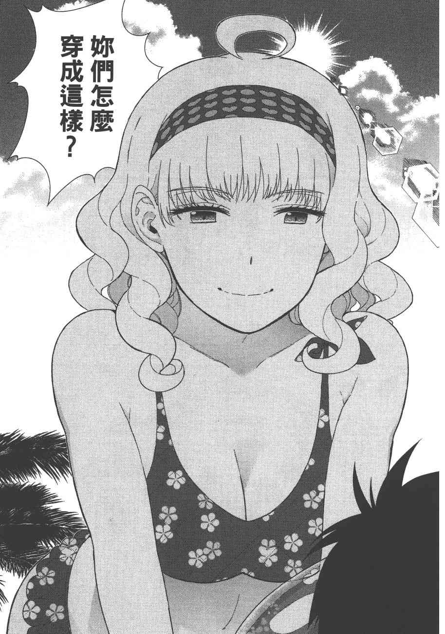 第 172 页