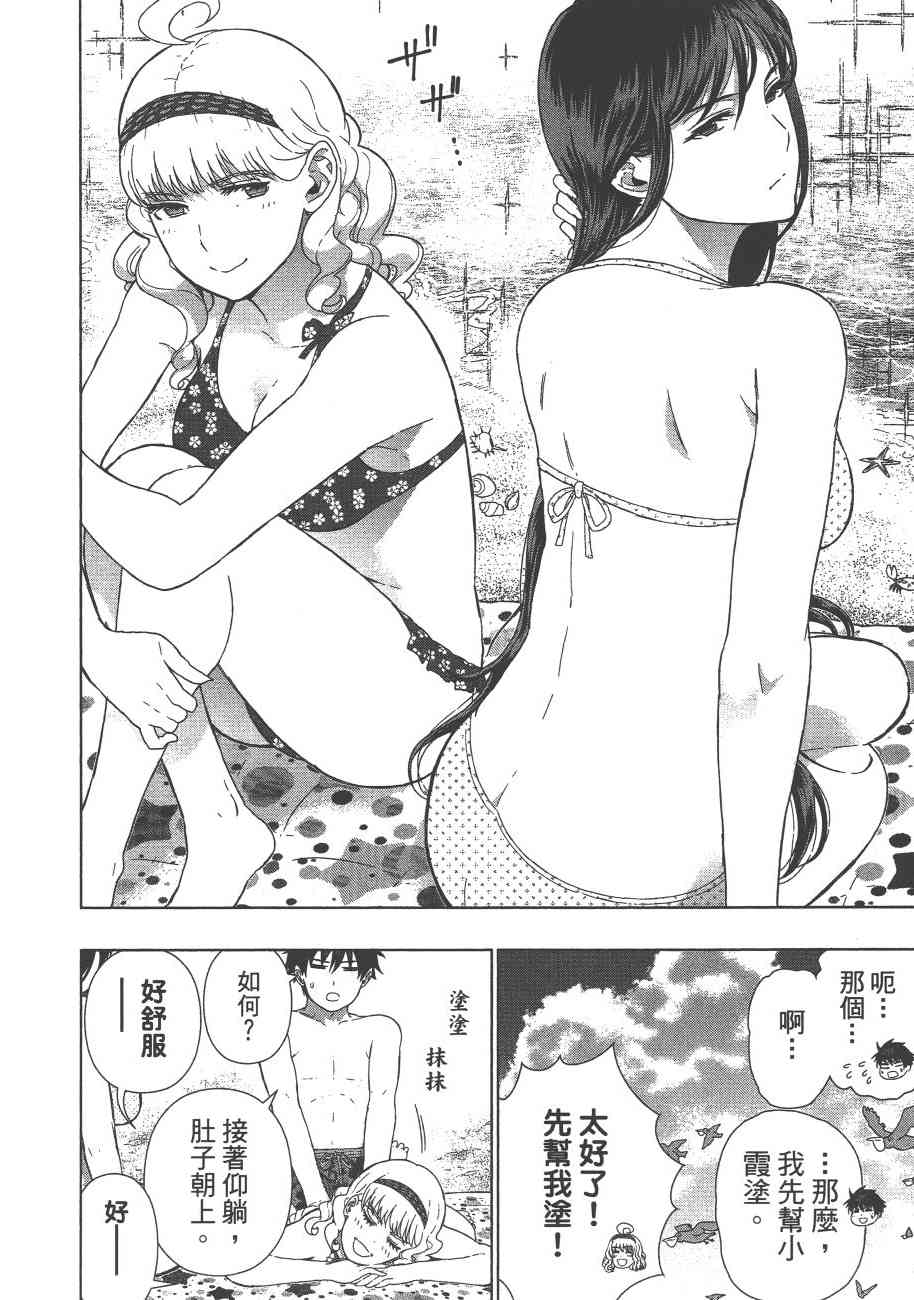 第 175 页