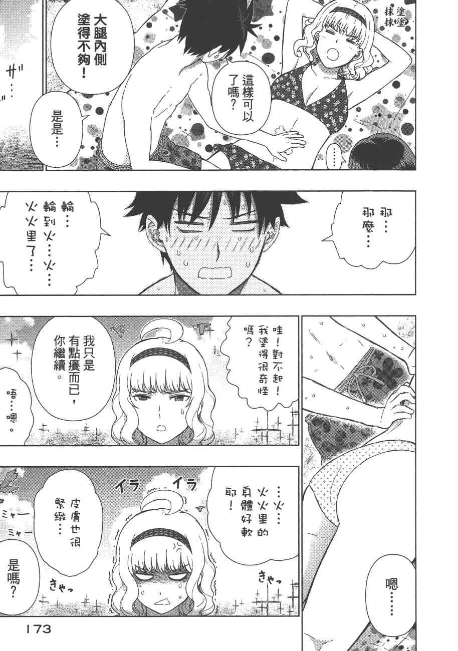 第 176 页