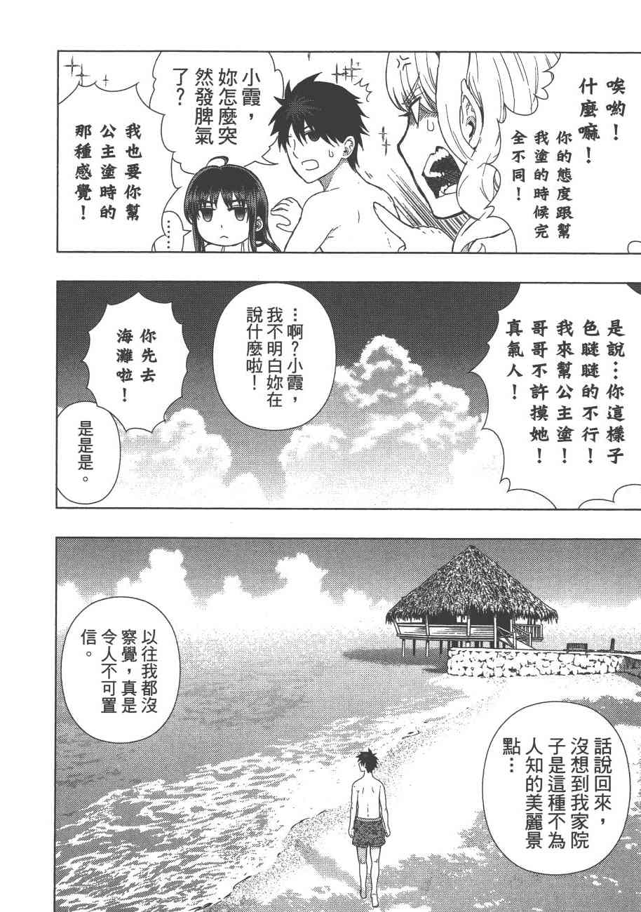 第 177 页