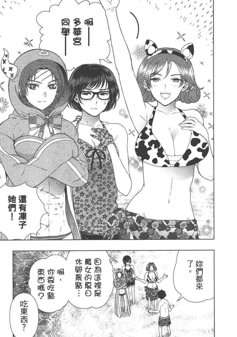 第 178 页
