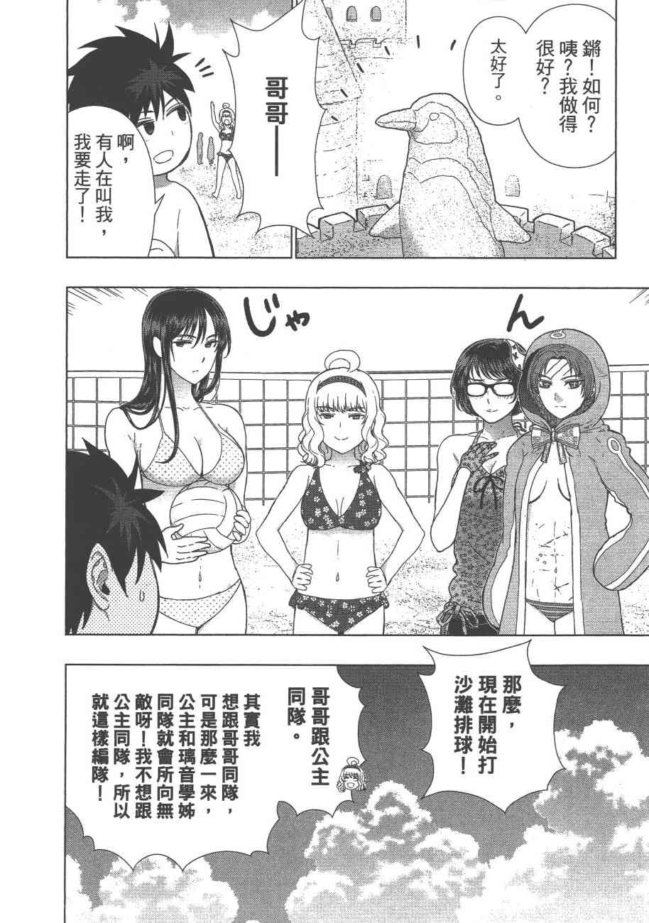 第 181 页