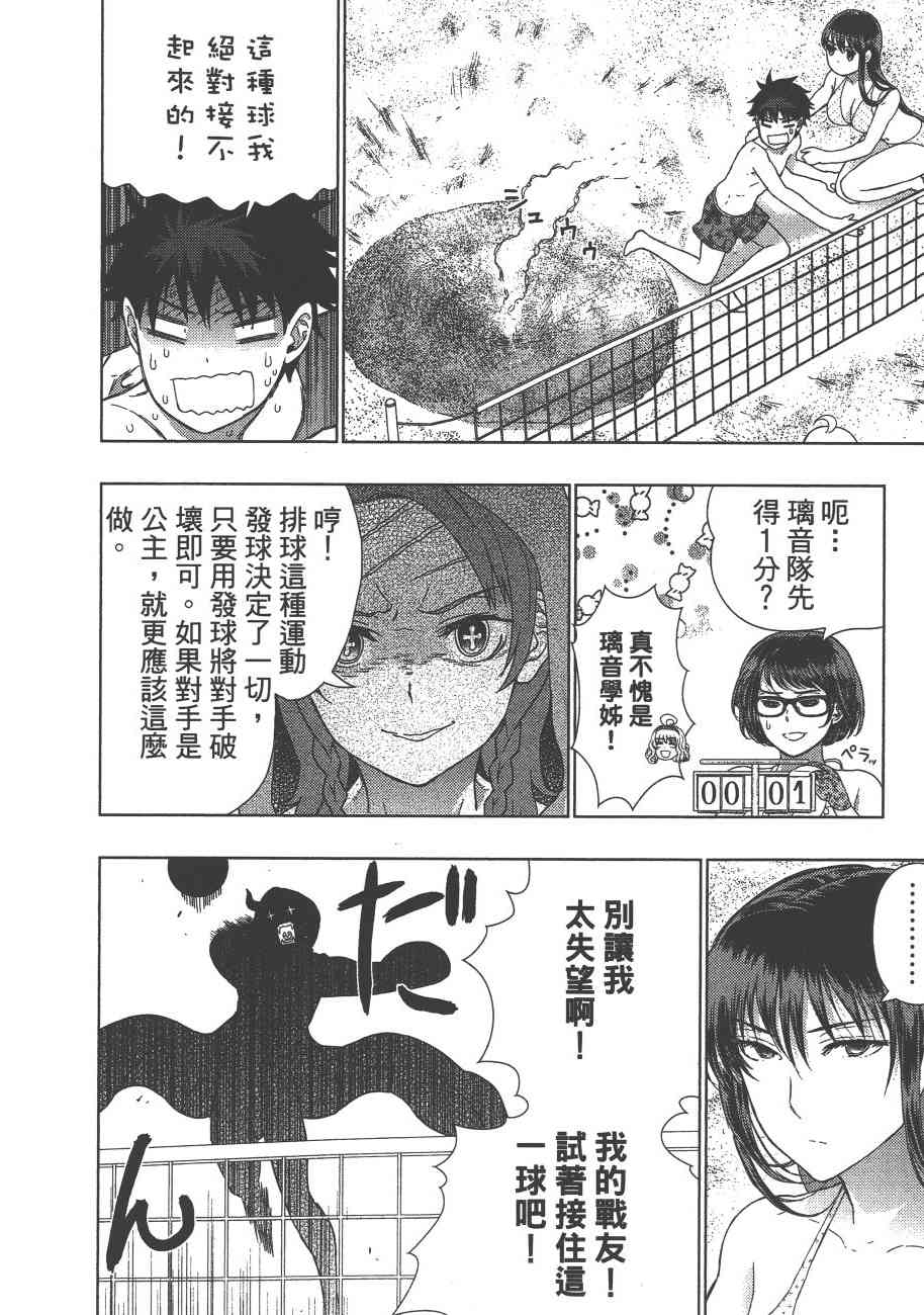 第 183 页
