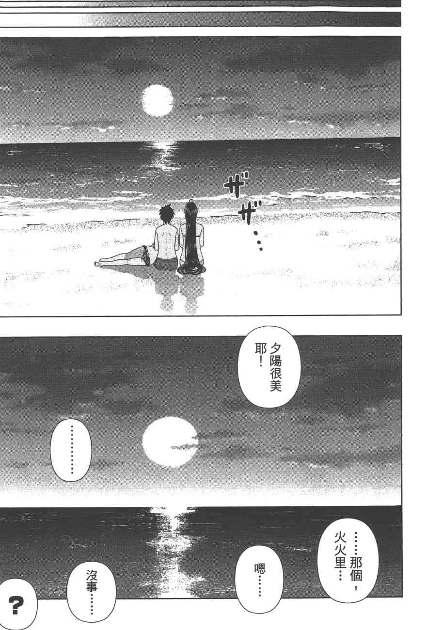第 186 页