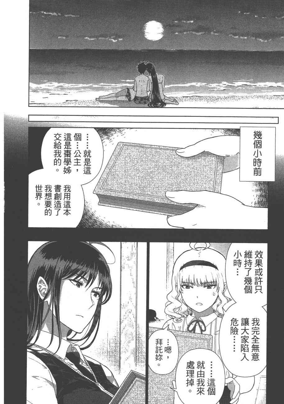 第 189 页