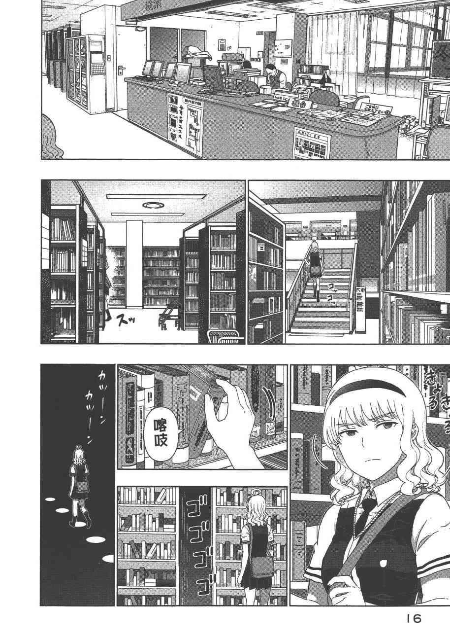 第 19 页