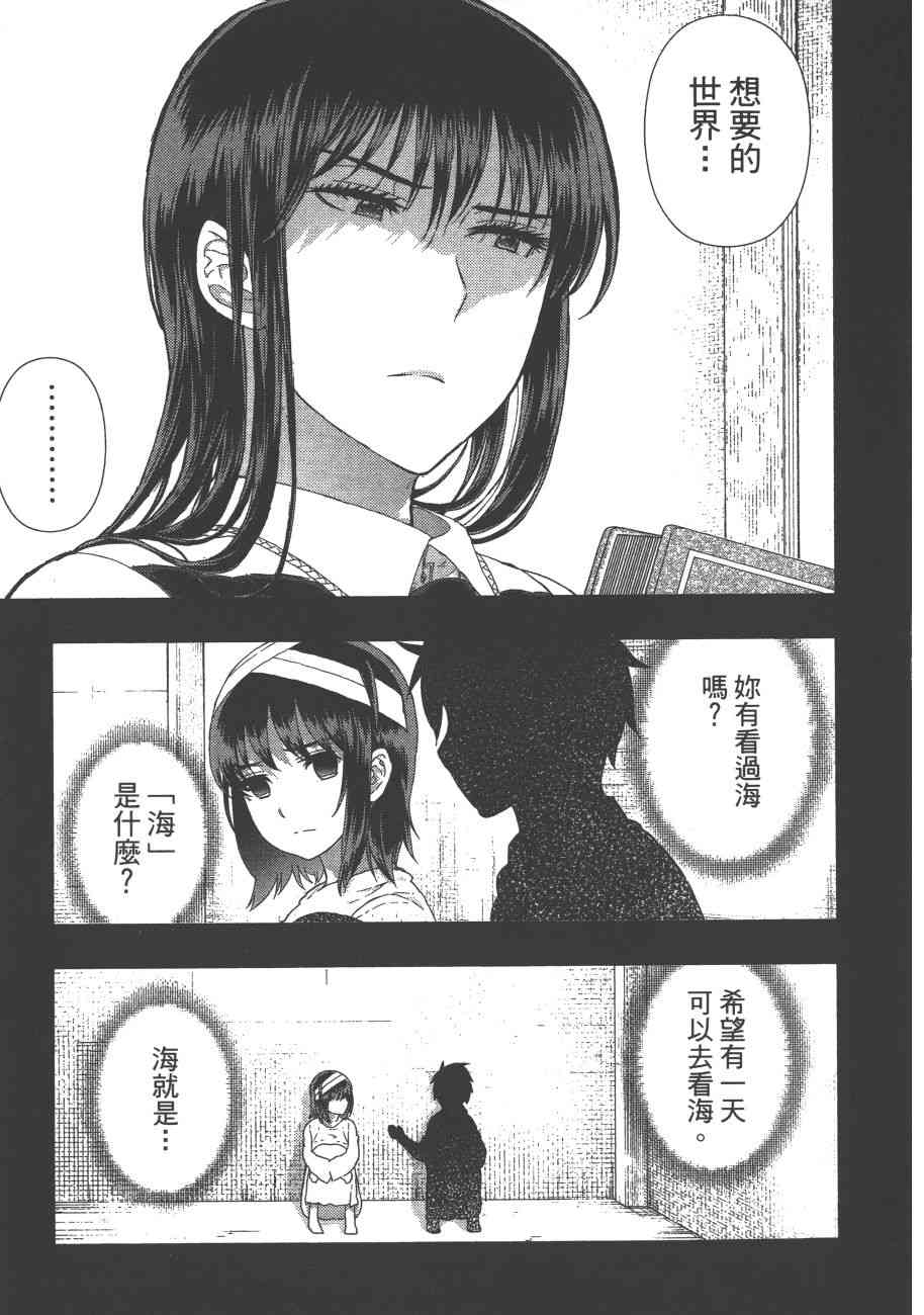 第 190 页
