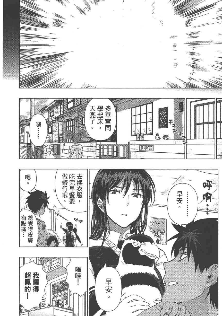 第 191 页