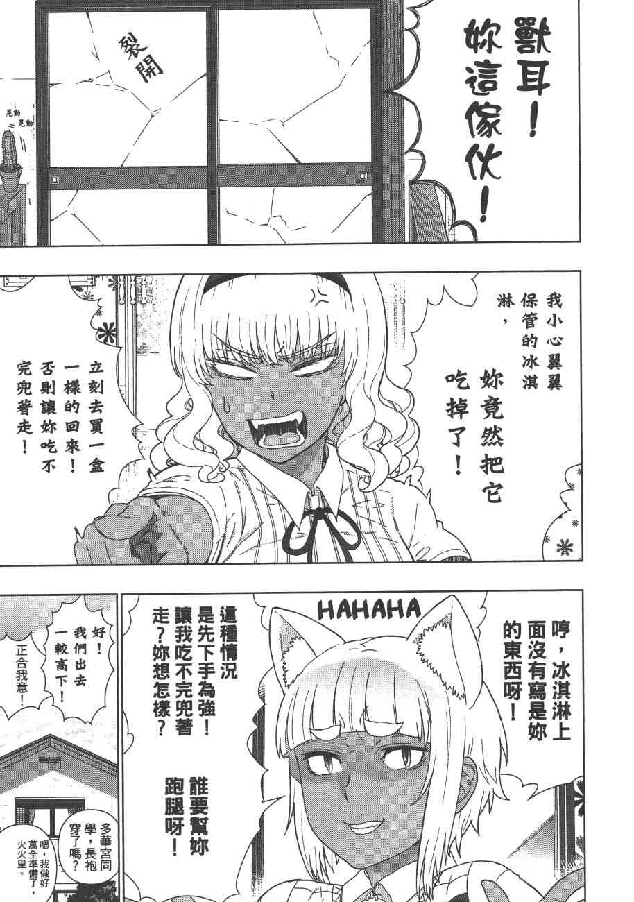 第 192 页