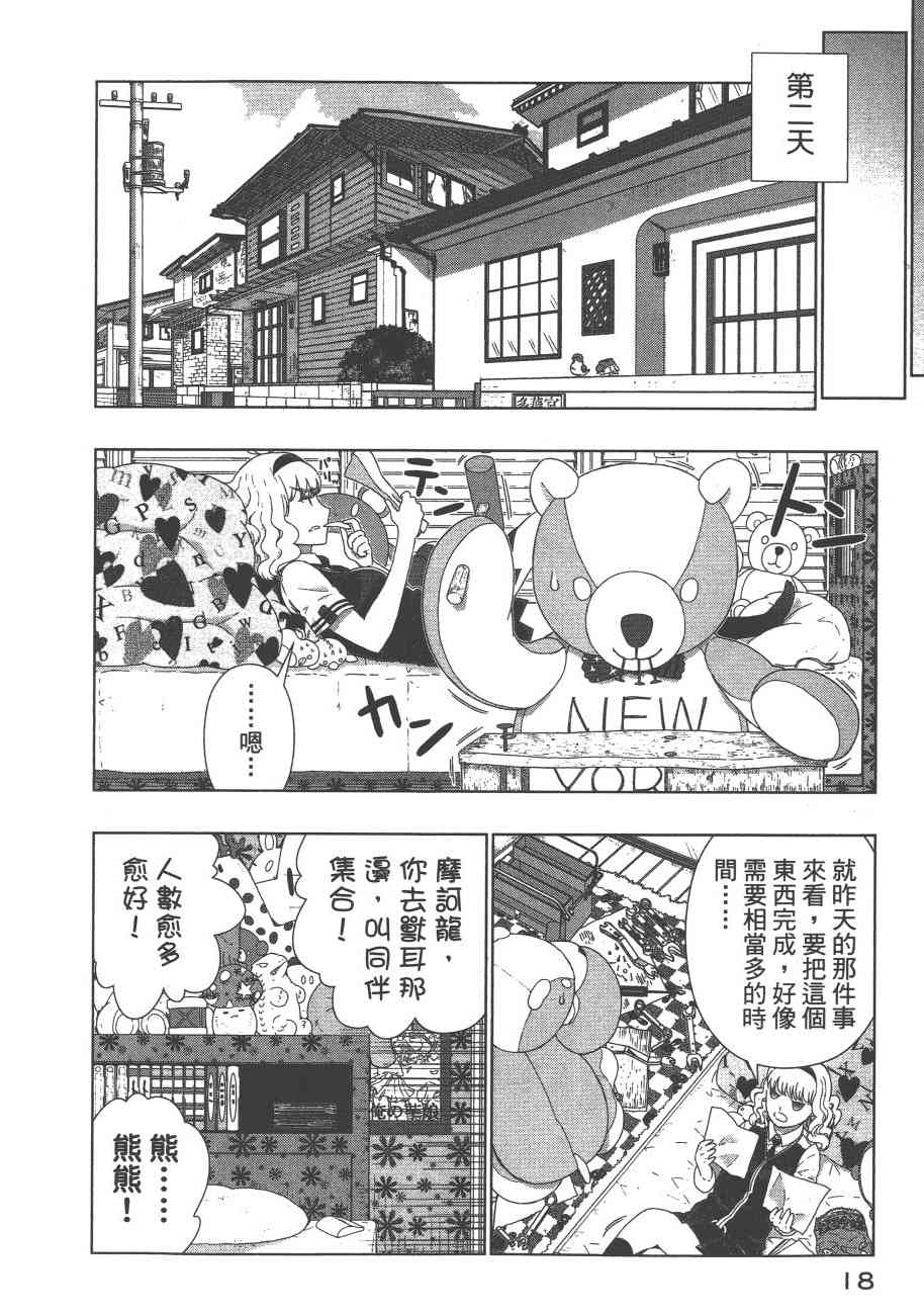 第 21 页
