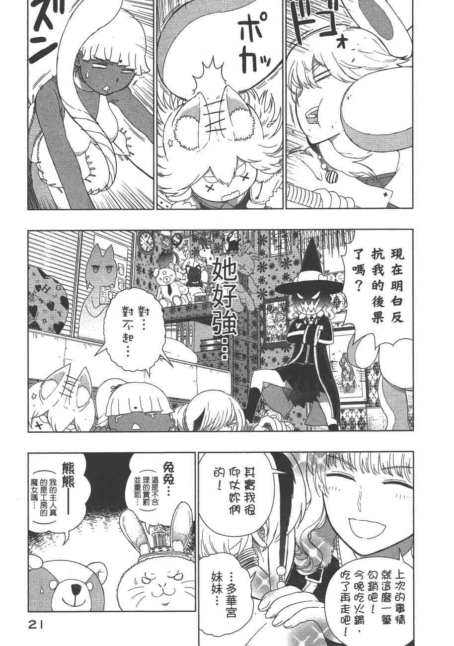 第 24 页