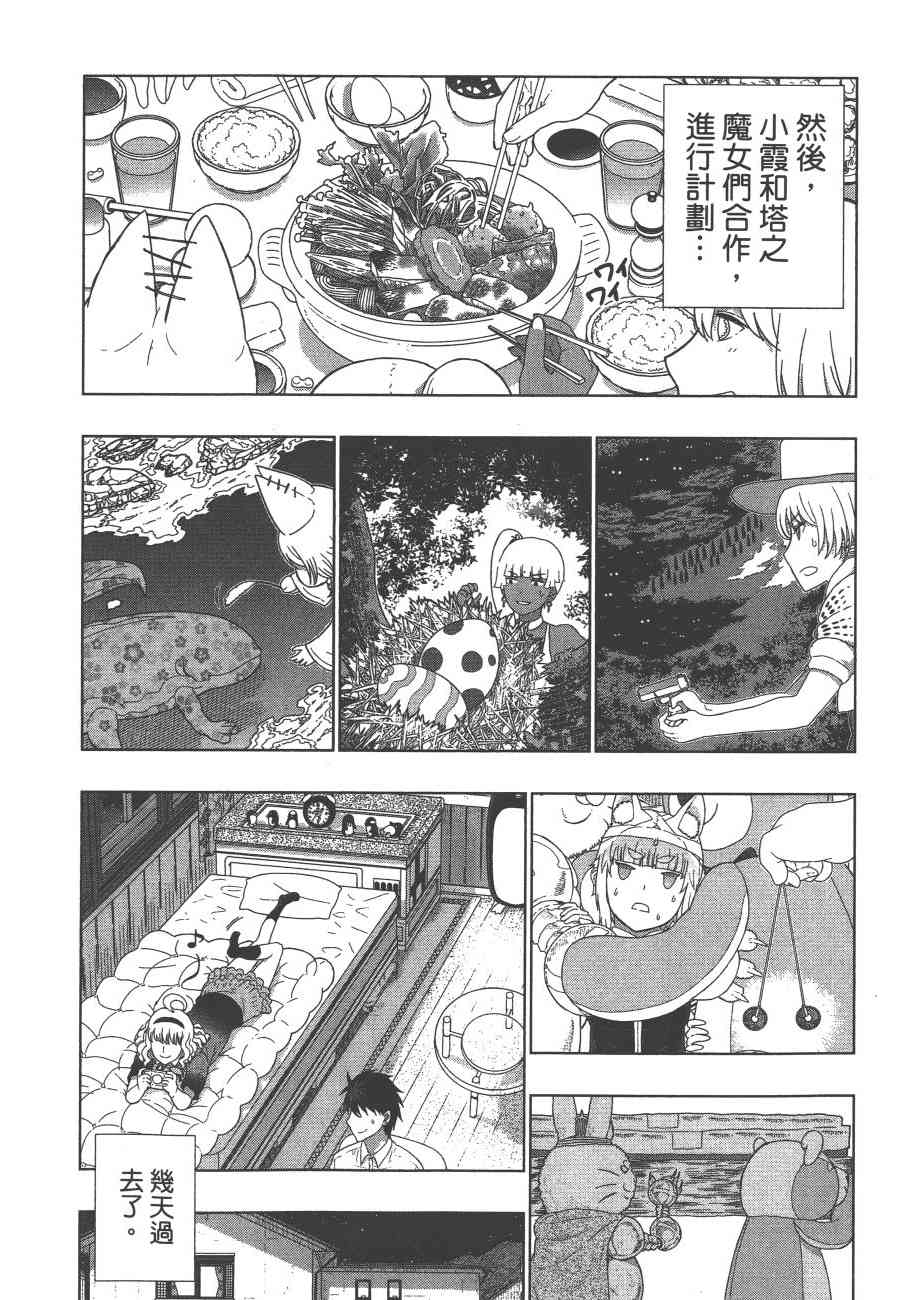 第 25 页