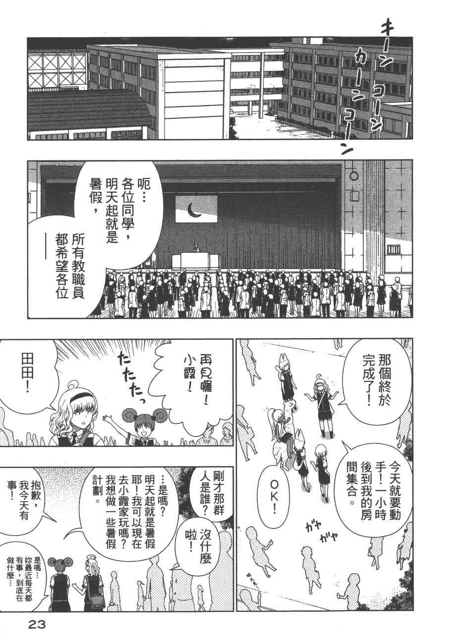 第 26 页