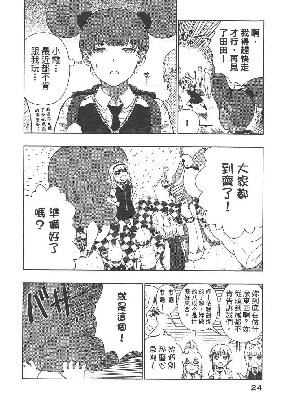 第 27 页