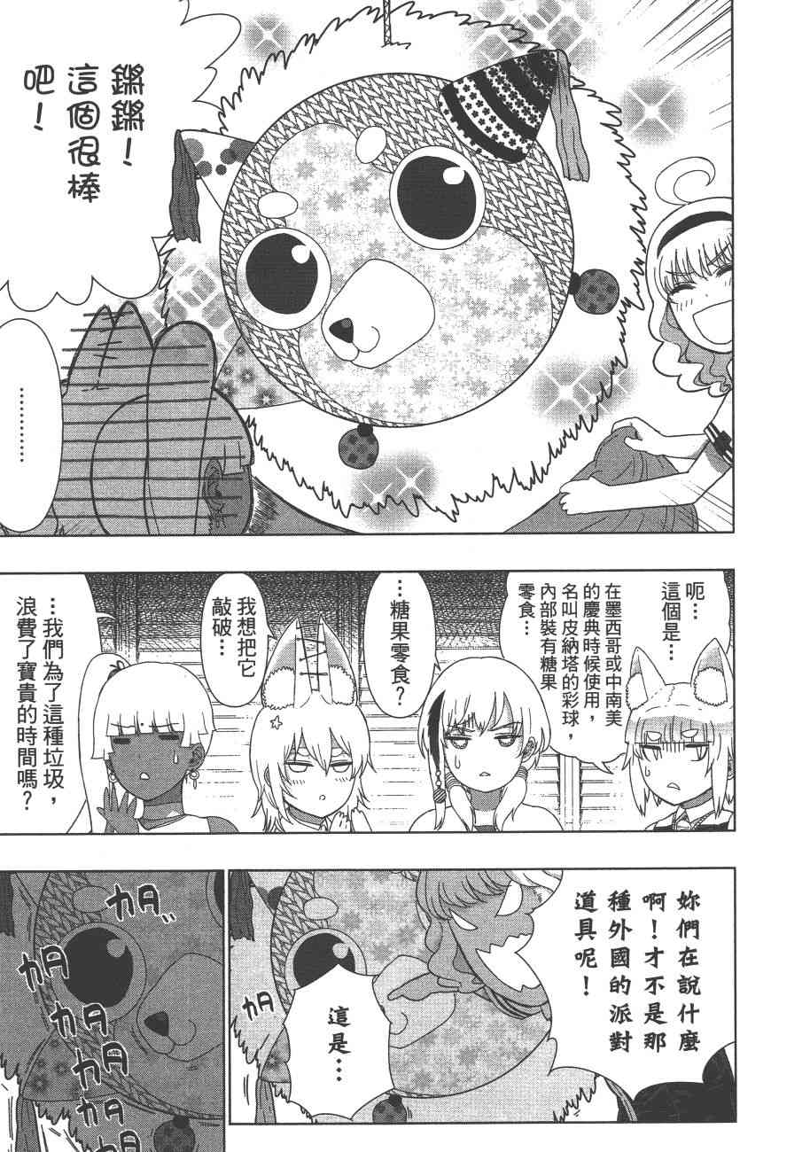 第 28 页