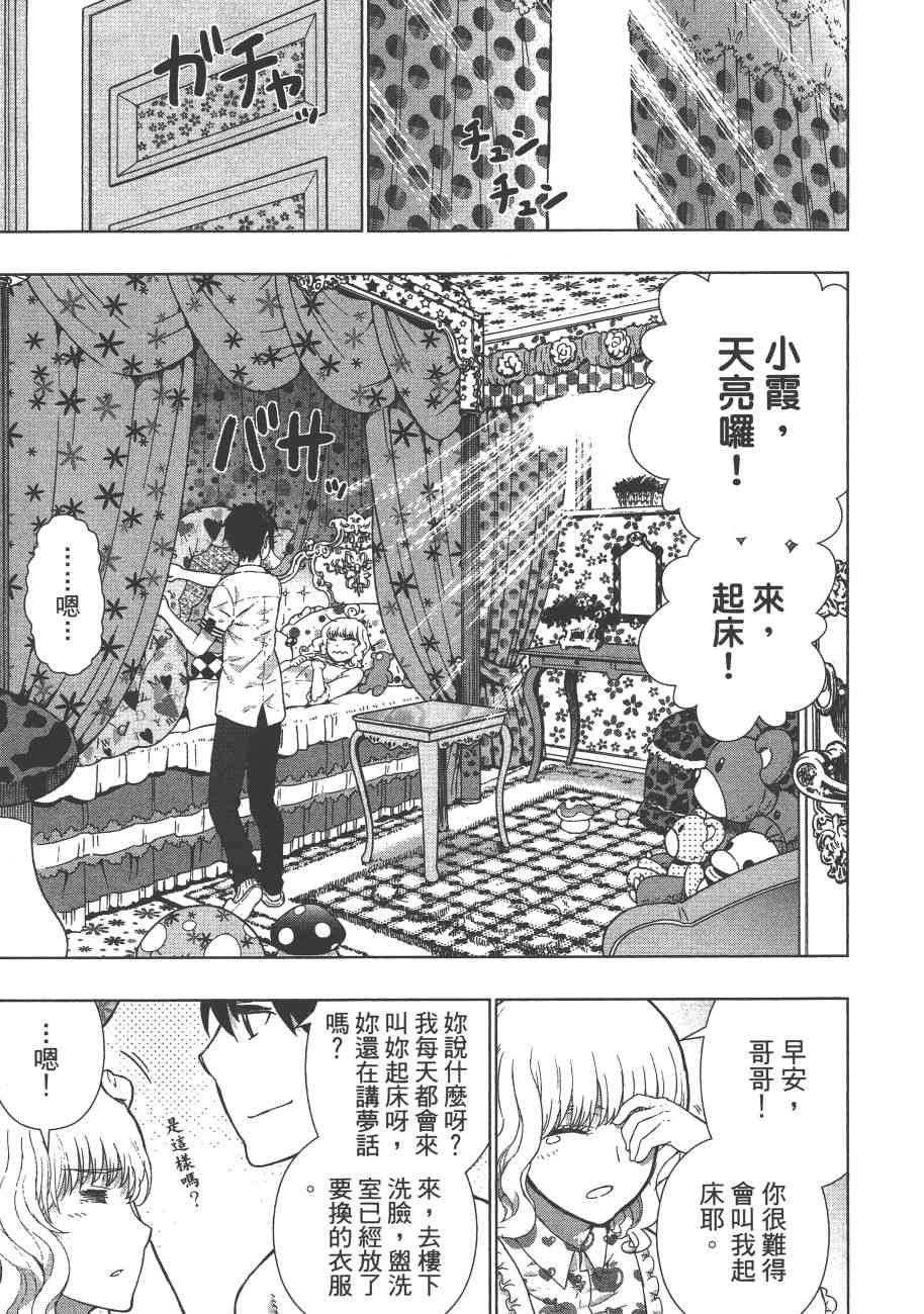 第 36 页