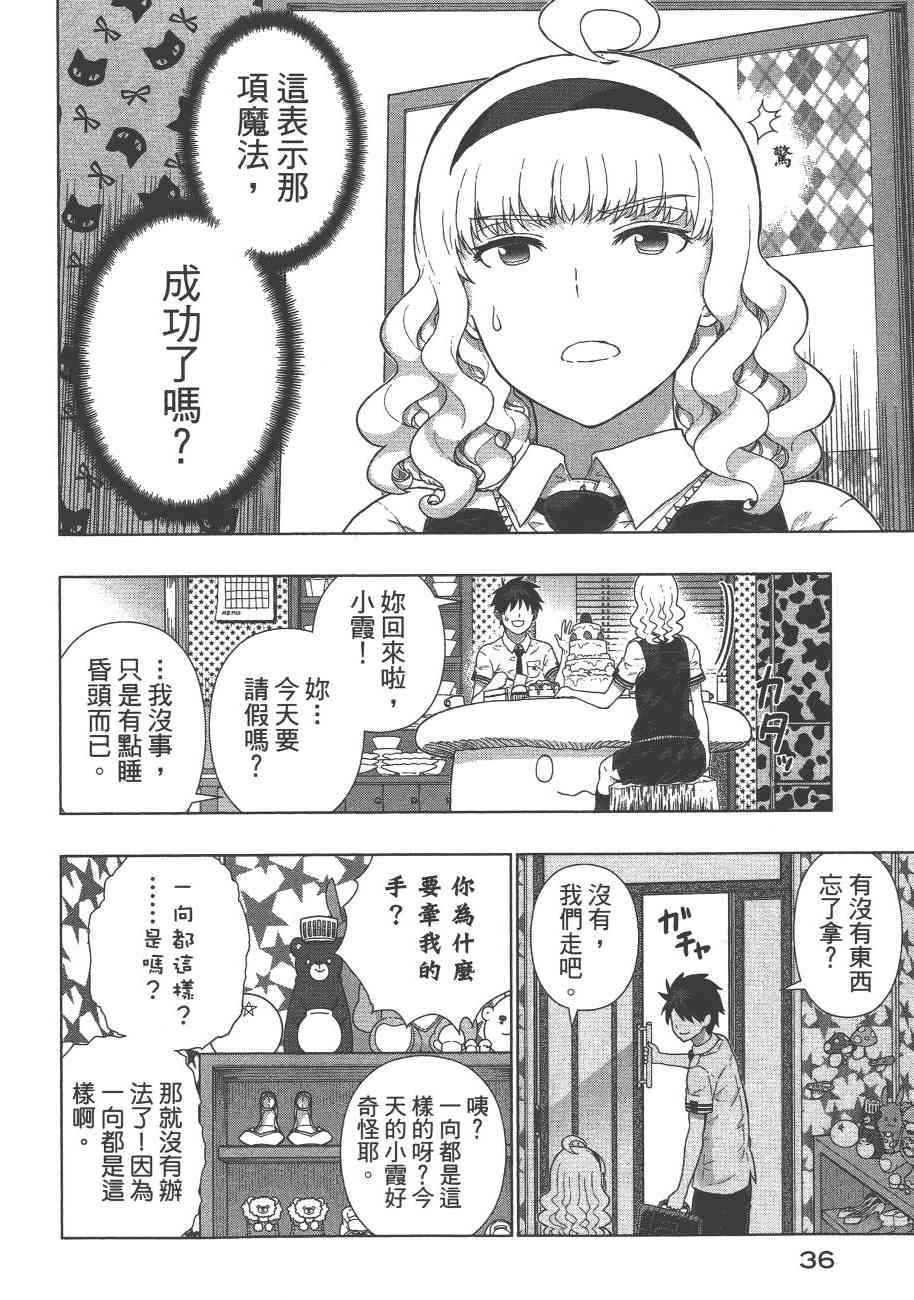 第 39 页