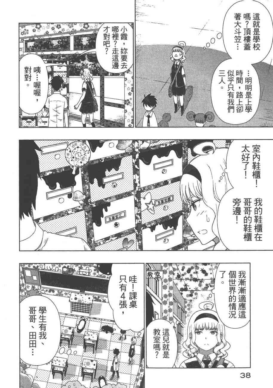 第 41 页