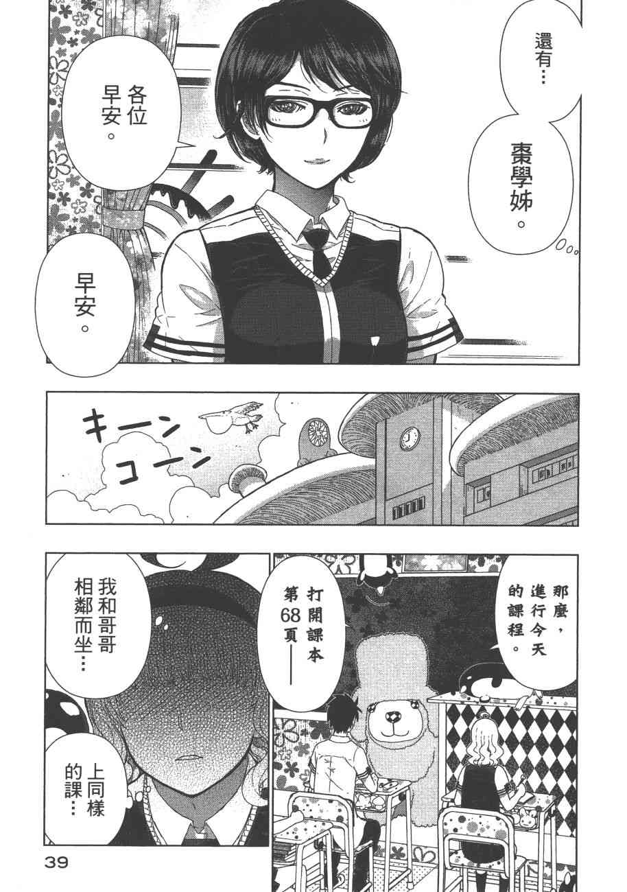 第 42 页