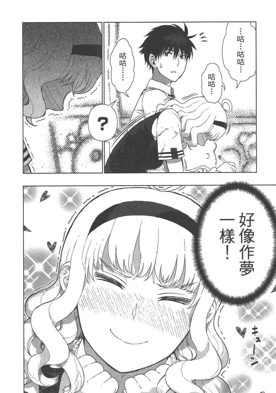 第 43 页