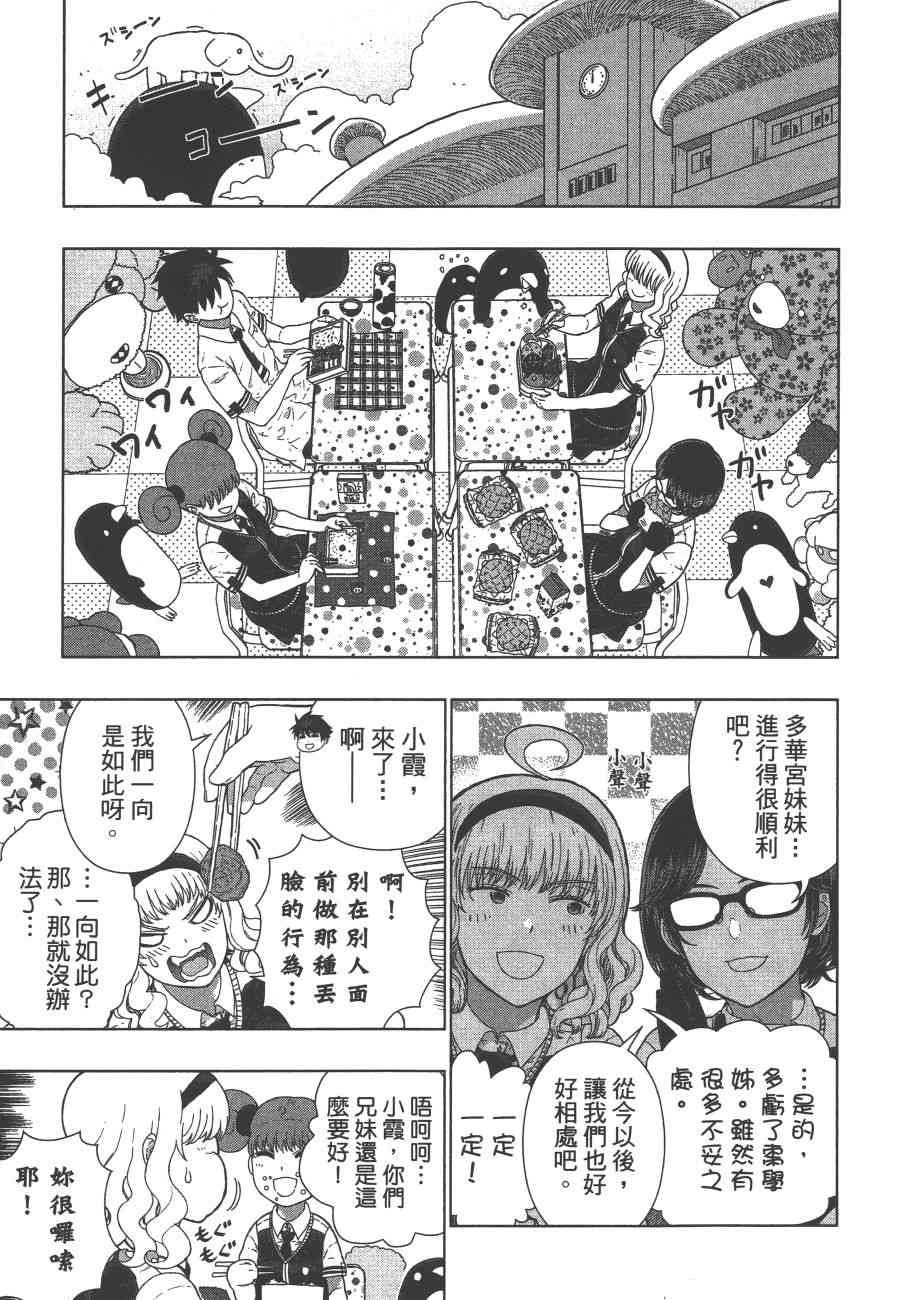 第 44 页