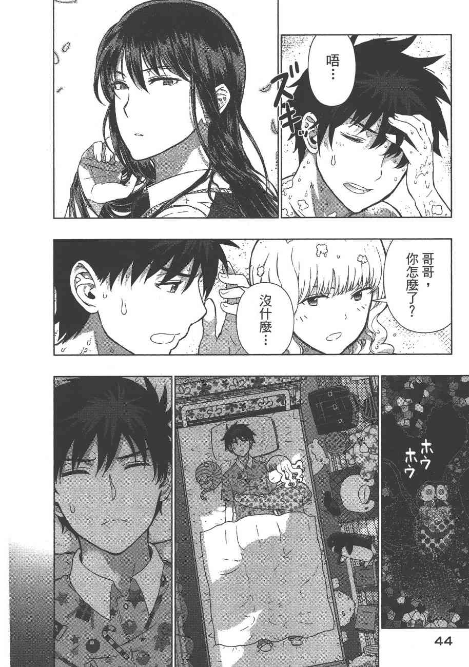 第 47 页