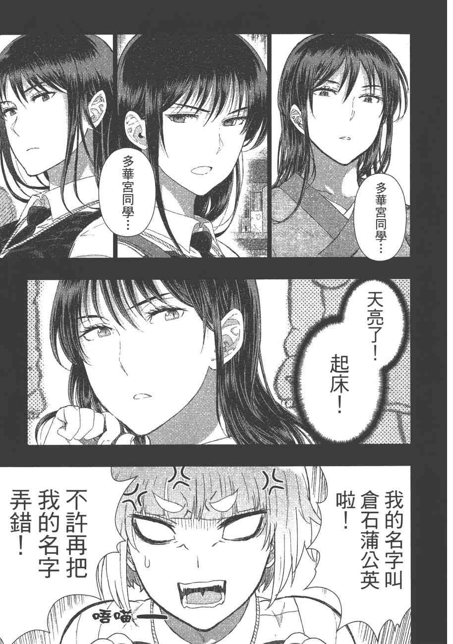 第 48 页