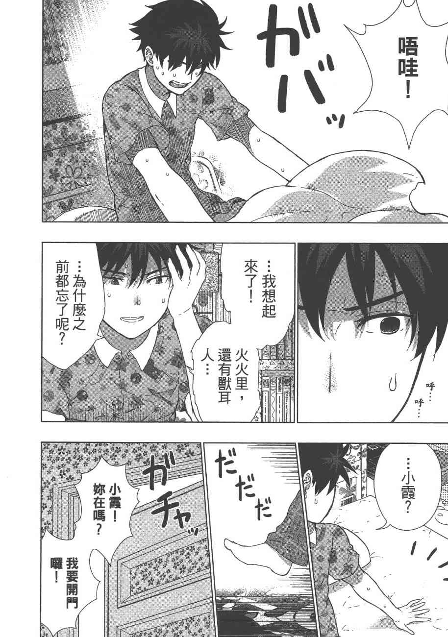 第 49 页