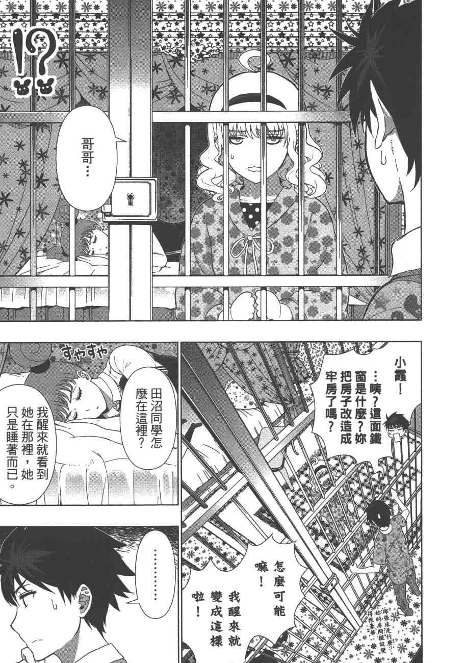 第 50 页