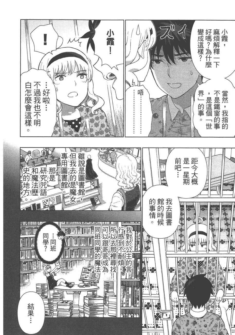 第 51 页