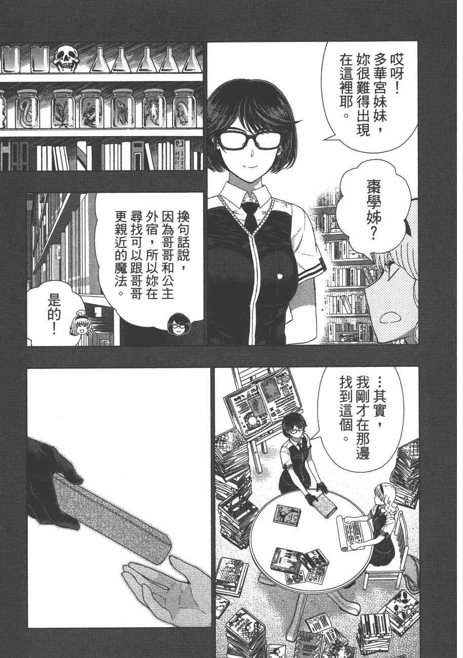 第 52 页