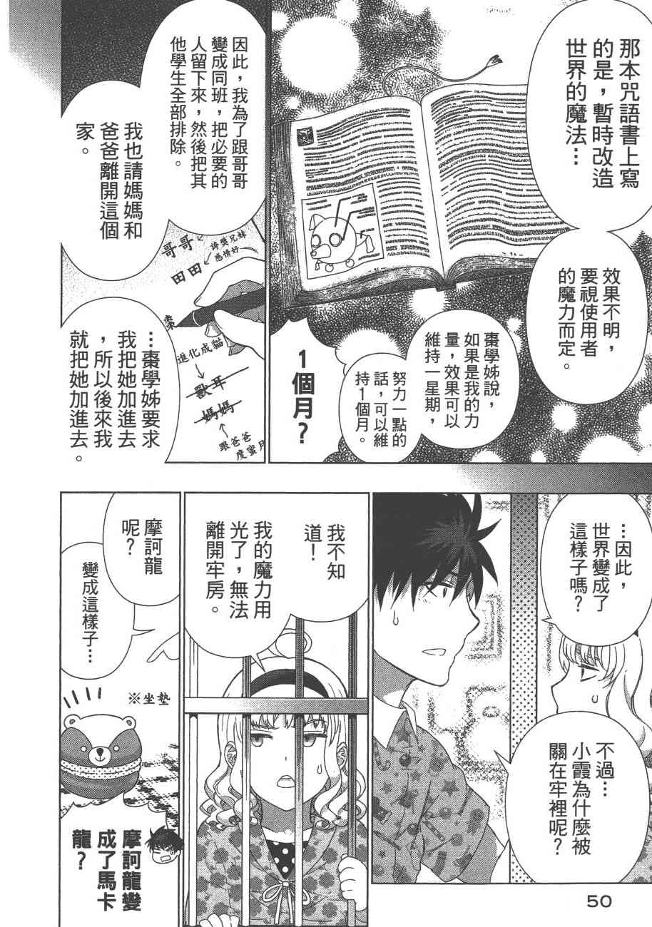 第 53 页