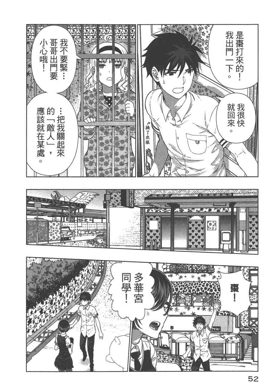 第 55 页