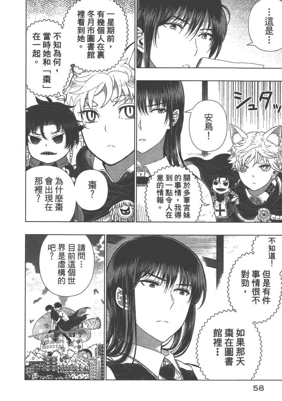 第 61 页