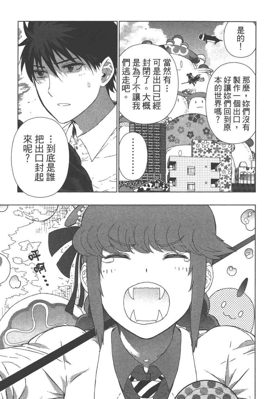 第 62 页