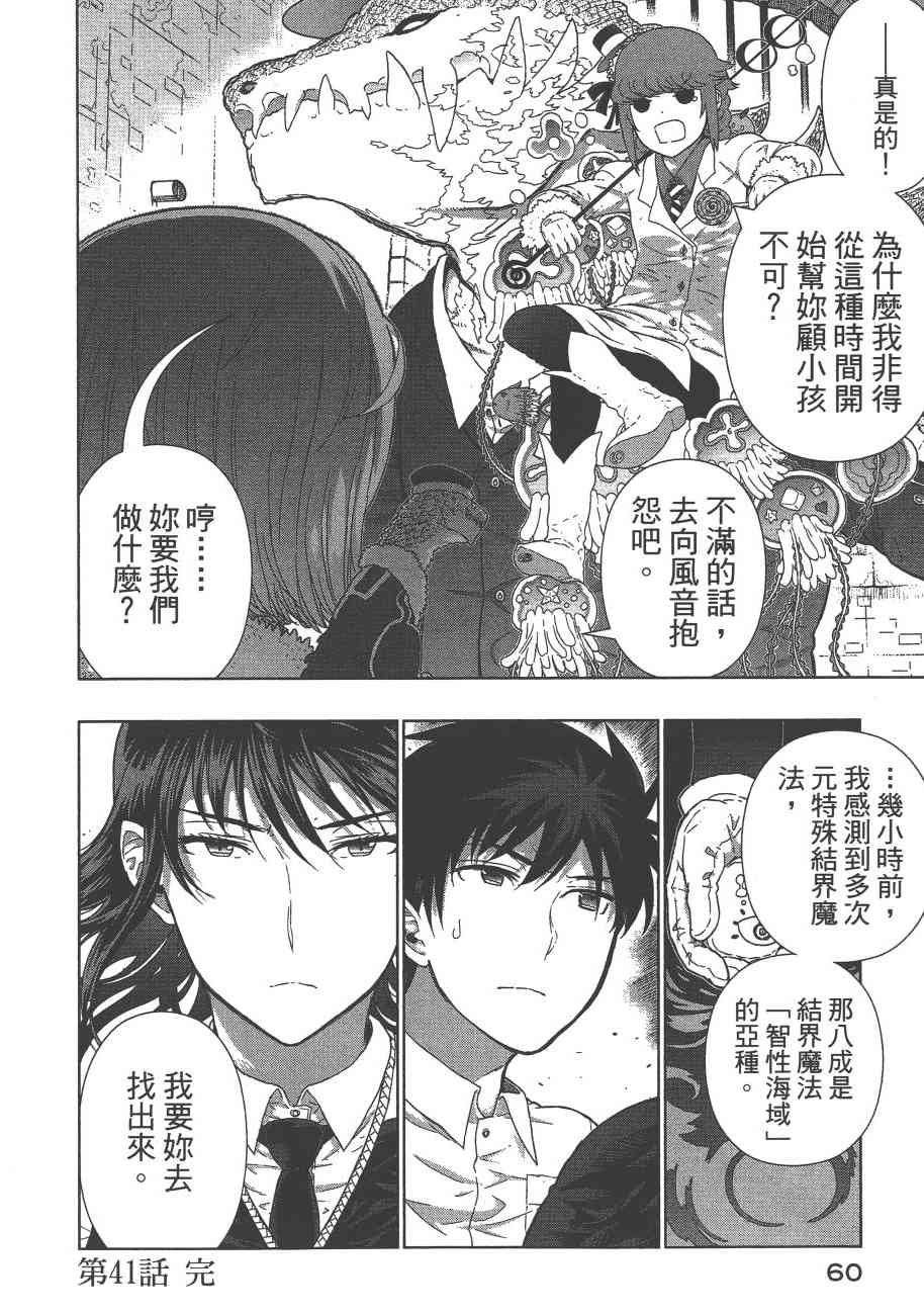 第 63 页