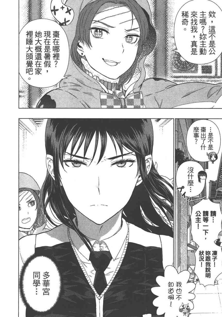 第 67 页