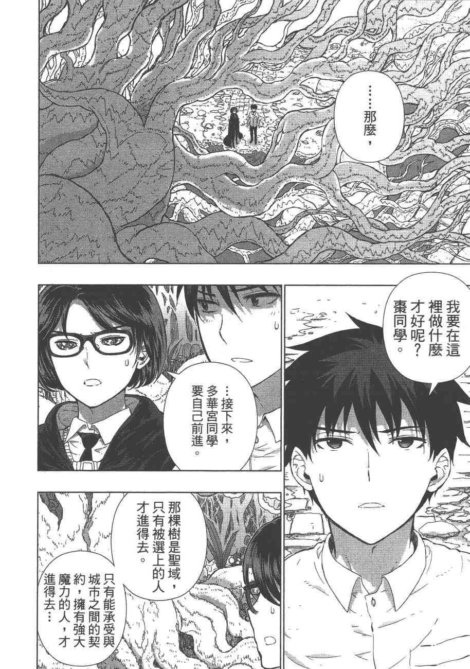 第 69 页
