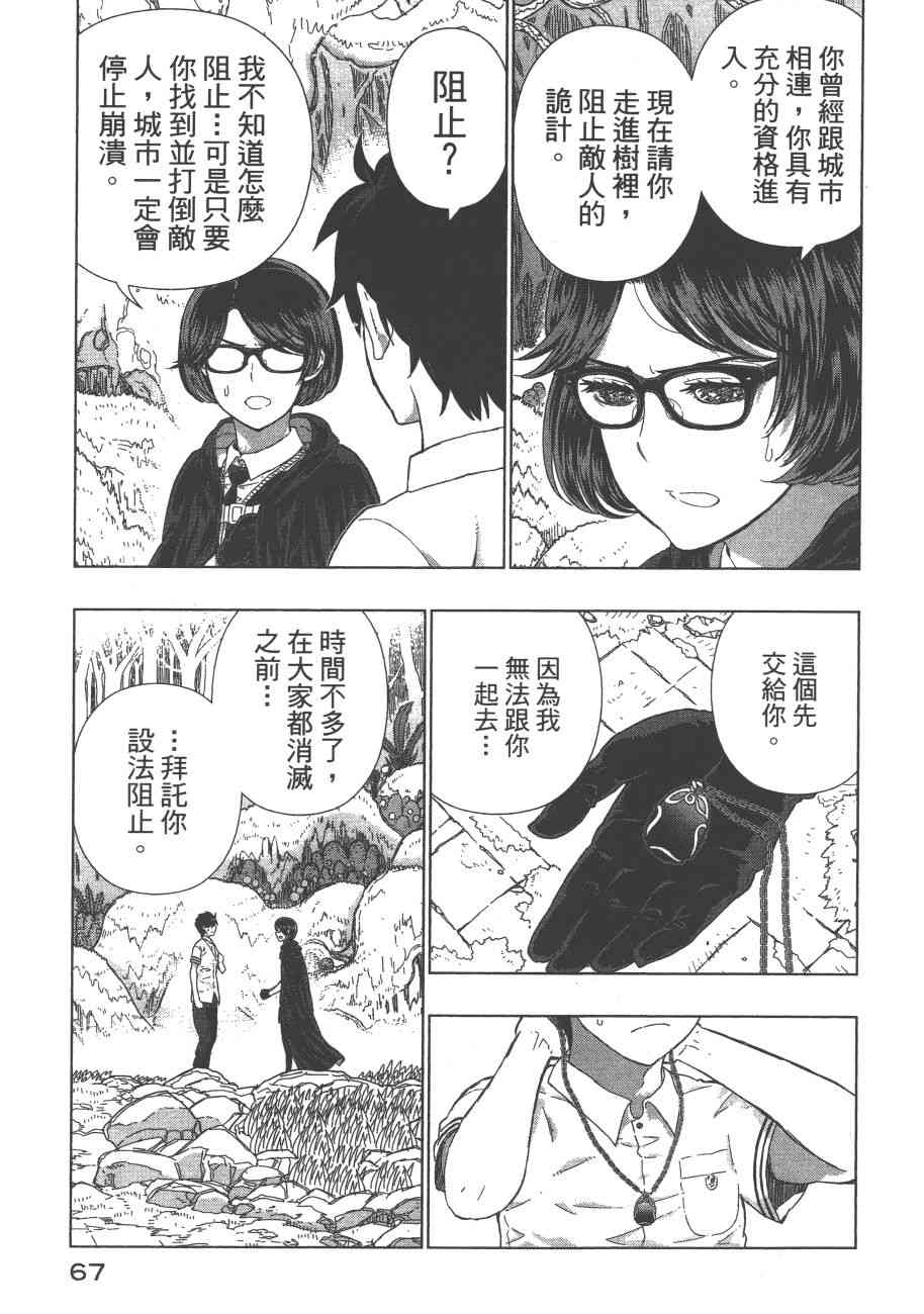 第 70 页