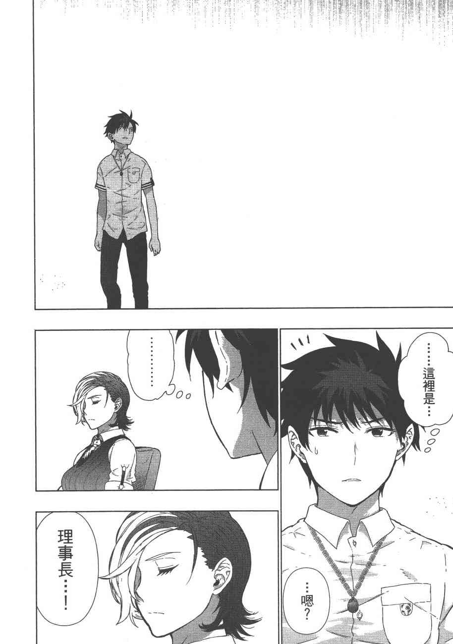 第 73 页
