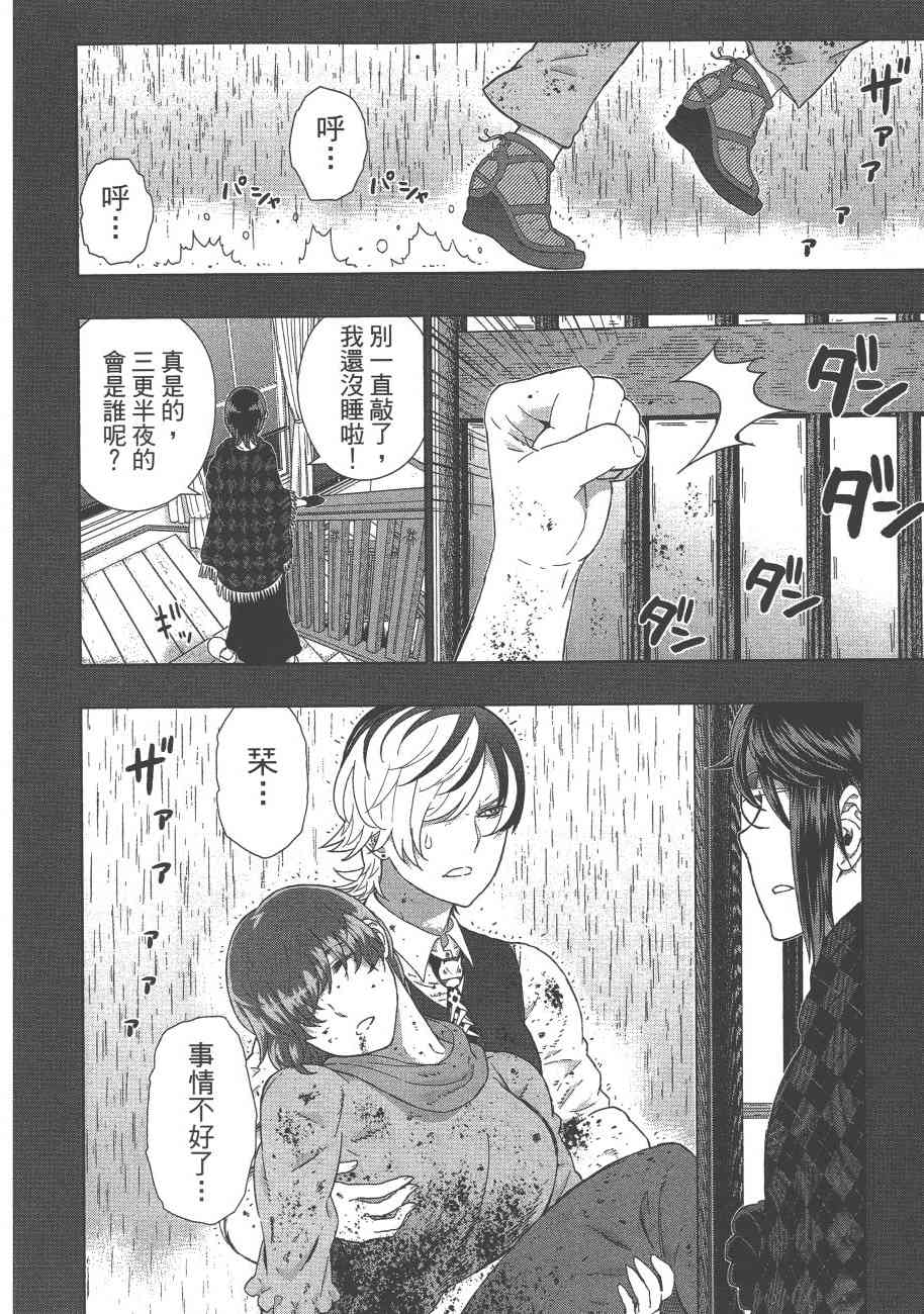 第 75 页
