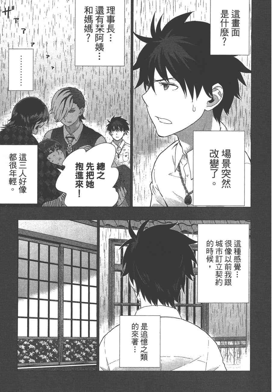 第 76 页