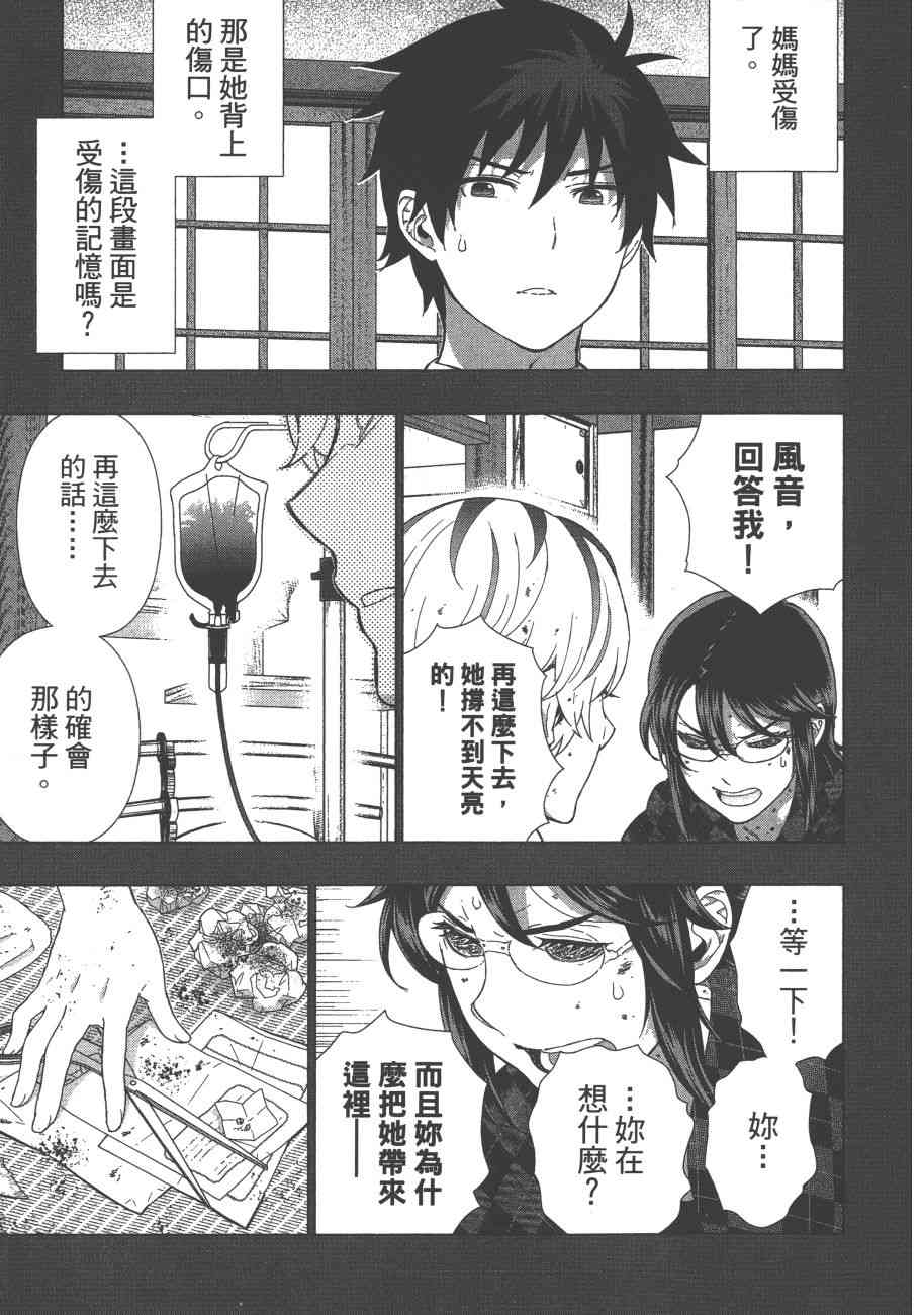 第 78 页