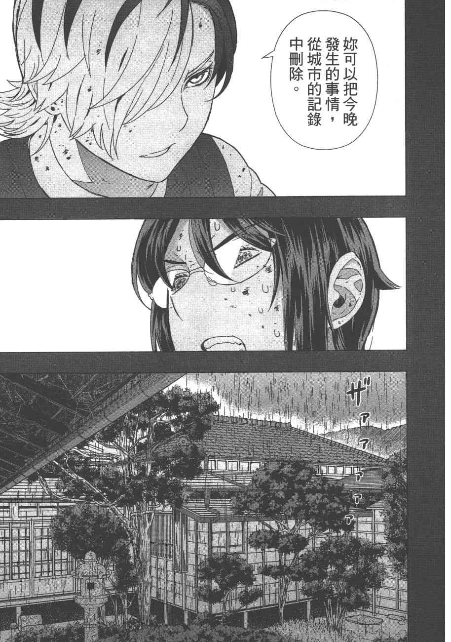 第 82 页