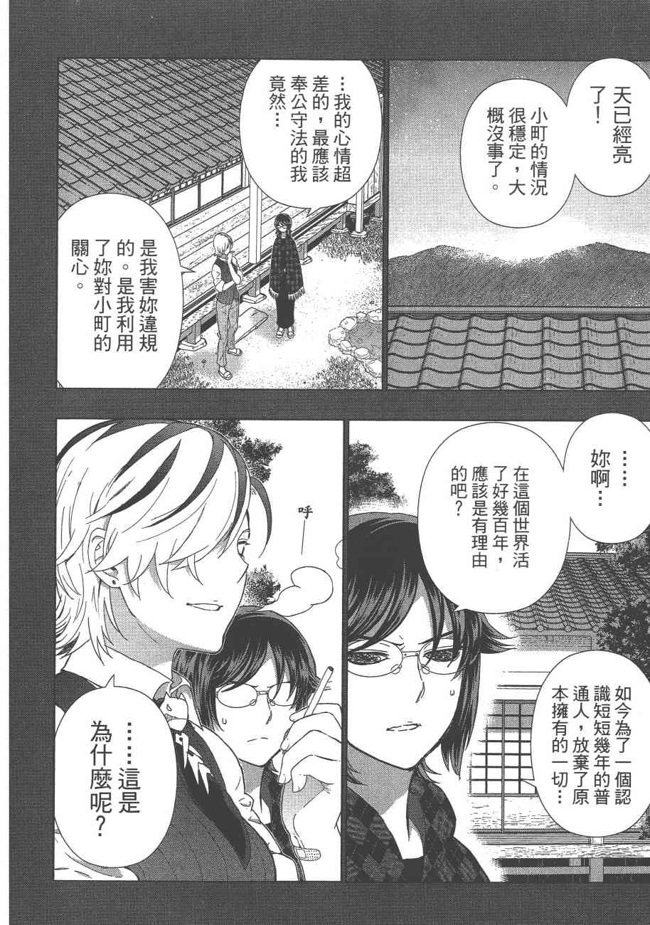 第 83 页