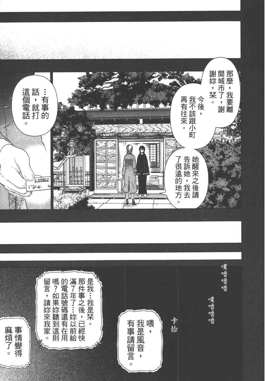 第 84 页