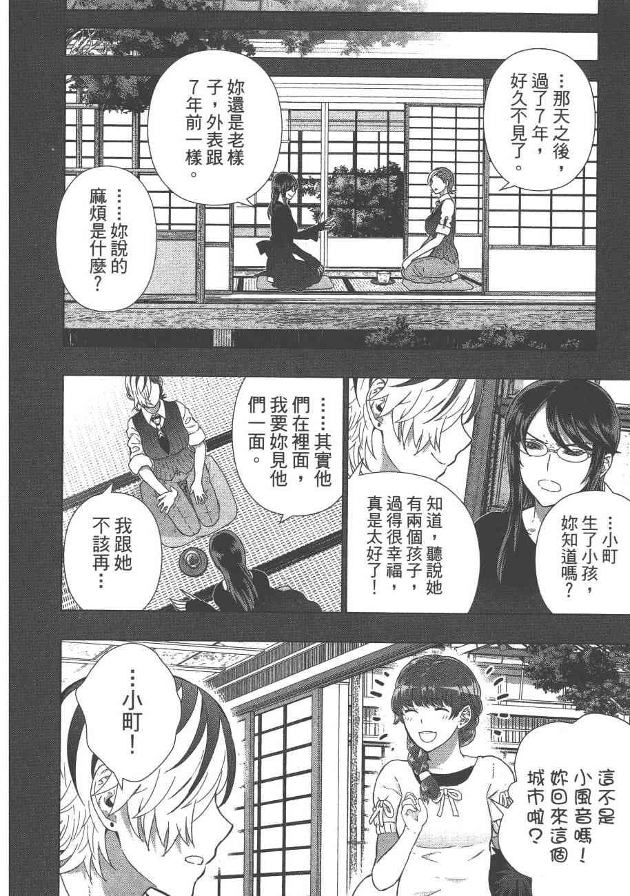 第 85 页