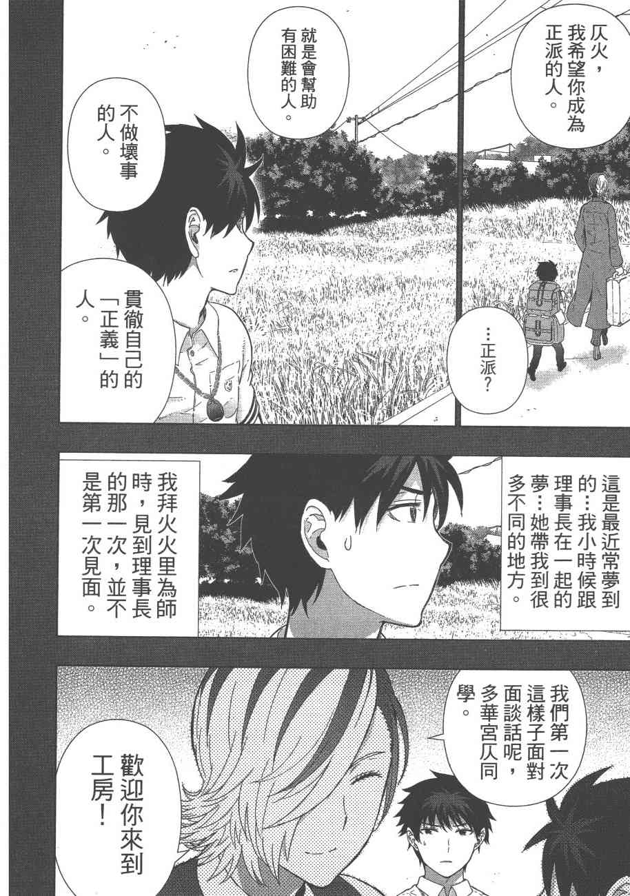 第 89 页